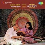 Chhaya Ganguli Songs MP3 Download