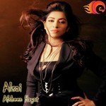 Afsheen Hayat Songs MP3 Download
